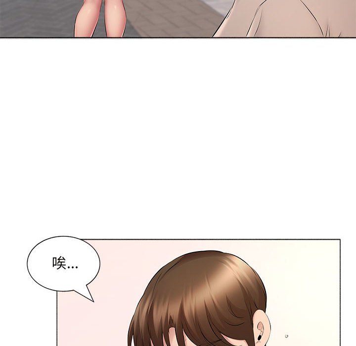 套房裡的那些事 第15章 第85页