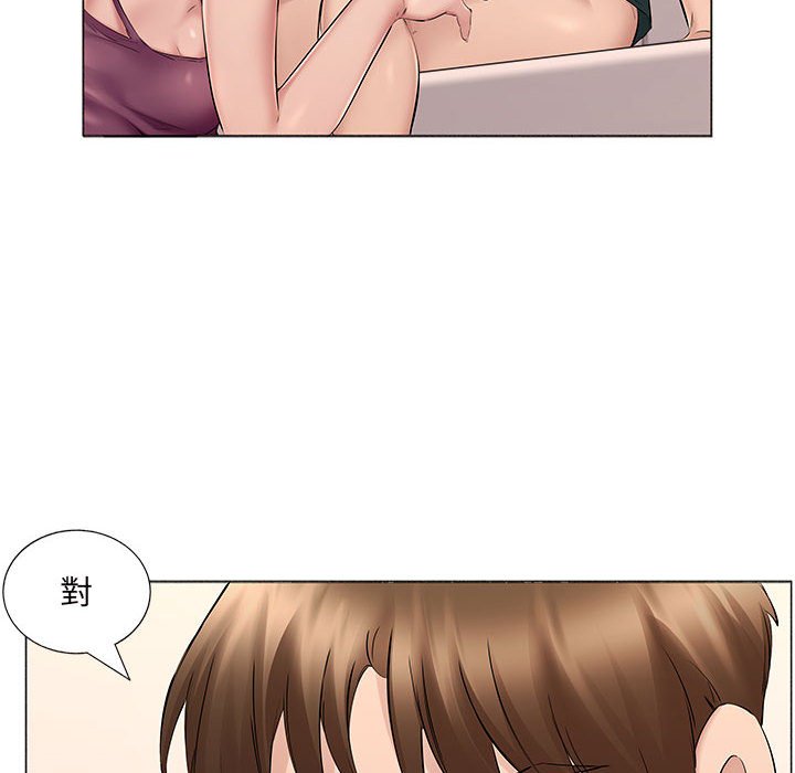 套房裡的那些事 第15章 第5页