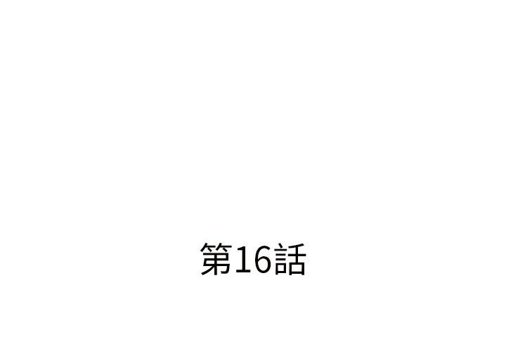 套房裡的那些事 第16章 第3页