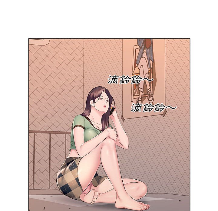 套房裡的那些事 第16章 第58页