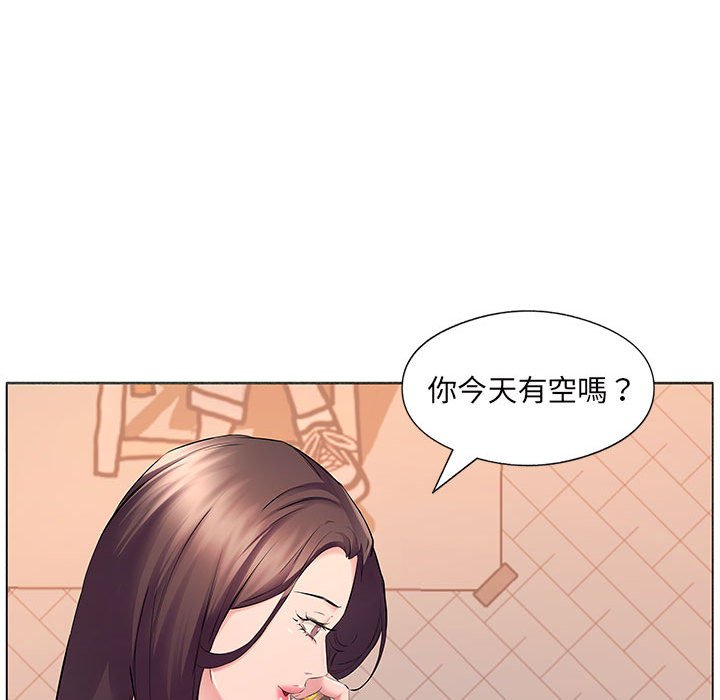 套房裡的那些事 第16章 第62页