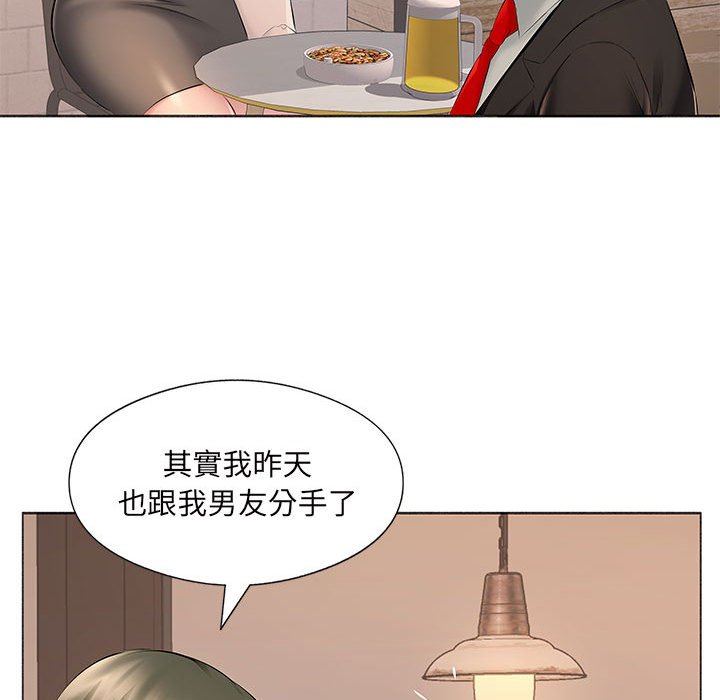 套房裡的那些事 第16章 第16页