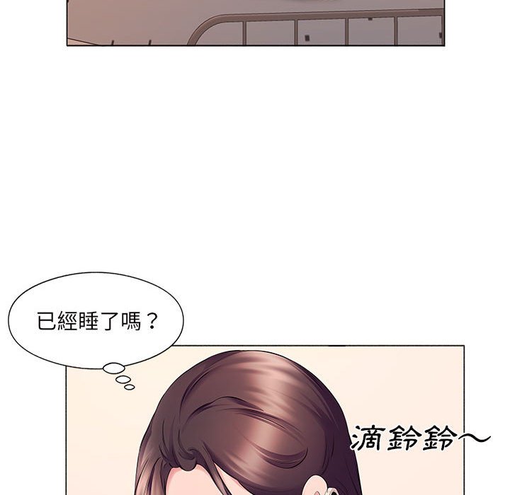 套房裡的那些事 第16章 第10页