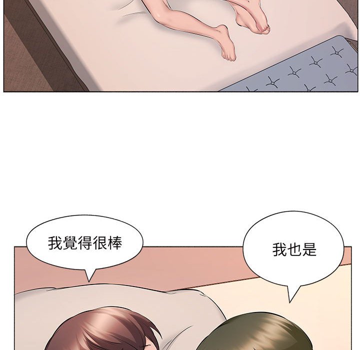 套房裡的那些事 第16章 第24页