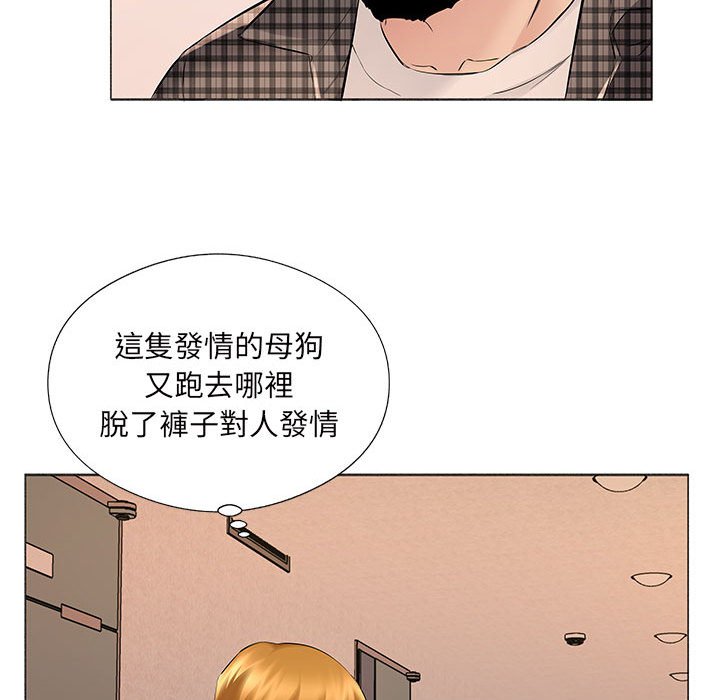 套房裡的那些事 第16章 第63页