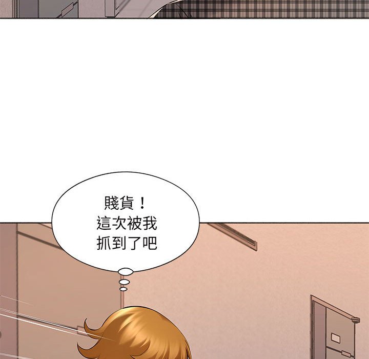 套房裡的那些事 第16章 第89页