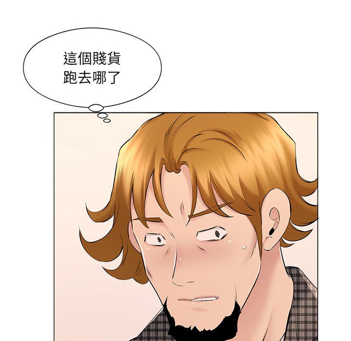 套房裡的那些事 第16章 第85页