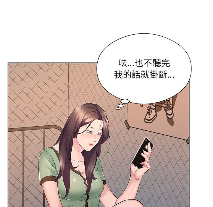 套房裡的那些事 第16章 第68页