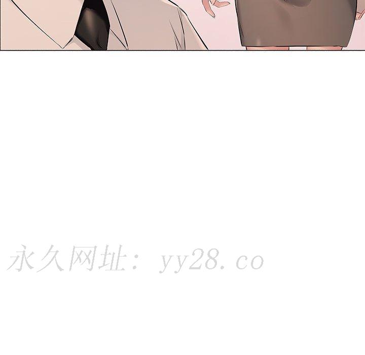 套房裡的那些事 第17章 第94页