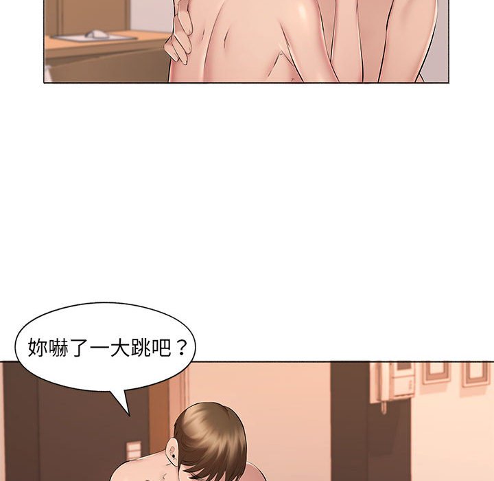 套房裡的那些事 第17章 第46页