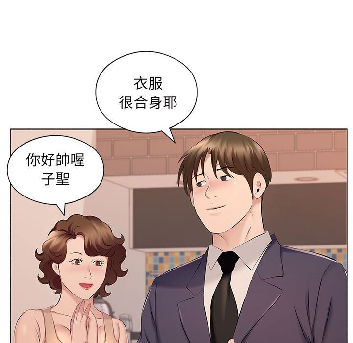 套房裡的那些事 第17章 第65页