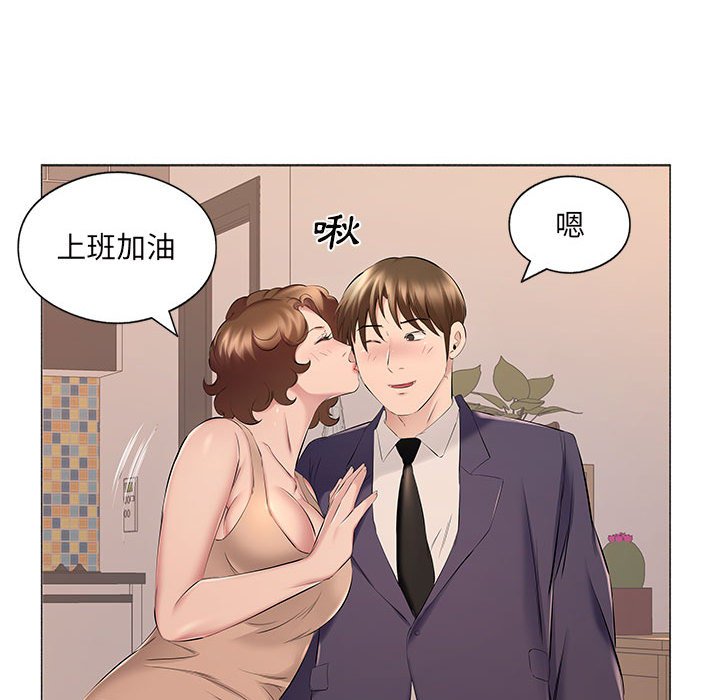 套房裡的那些事 第17章 第68页