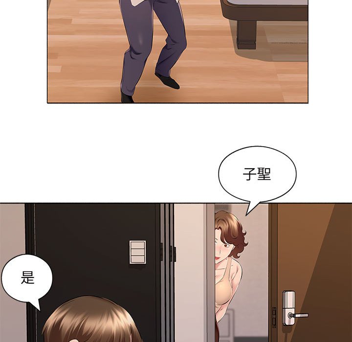 套房裡的那些事 第17章 第59页