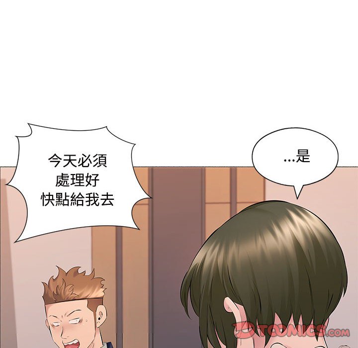 套房裡的那些事 第17章 第82页
