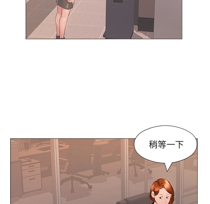 套房裡的那些事 第17章 第86页