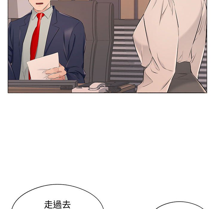 套房裡的那些事 第17章 第80页