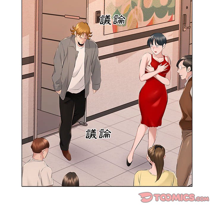 套房裡的那些事 第17章 第3页