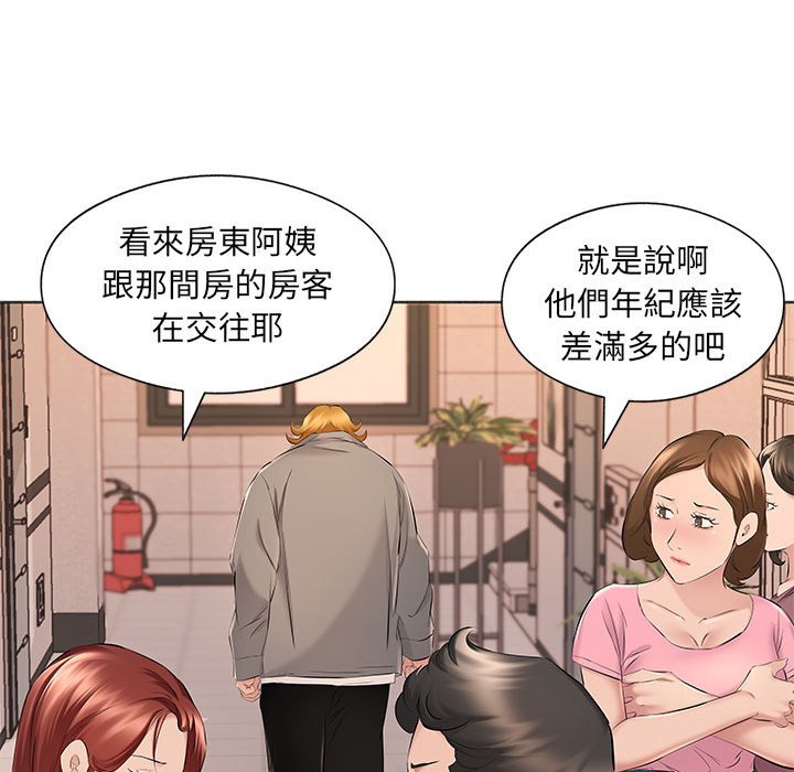 套房裡的那些事 第17章 第35页