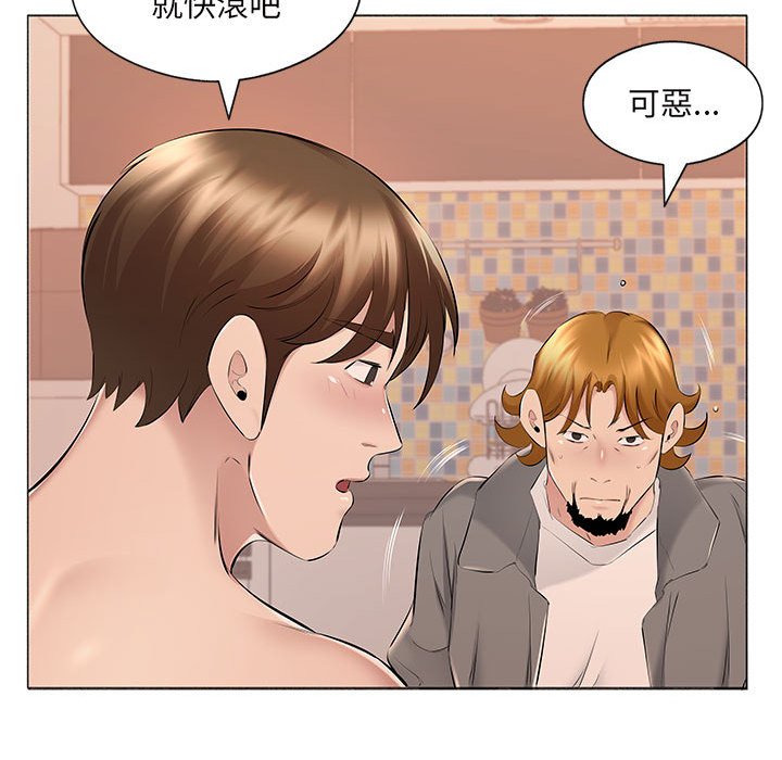 套房裡的那些事 第17章 第31页
