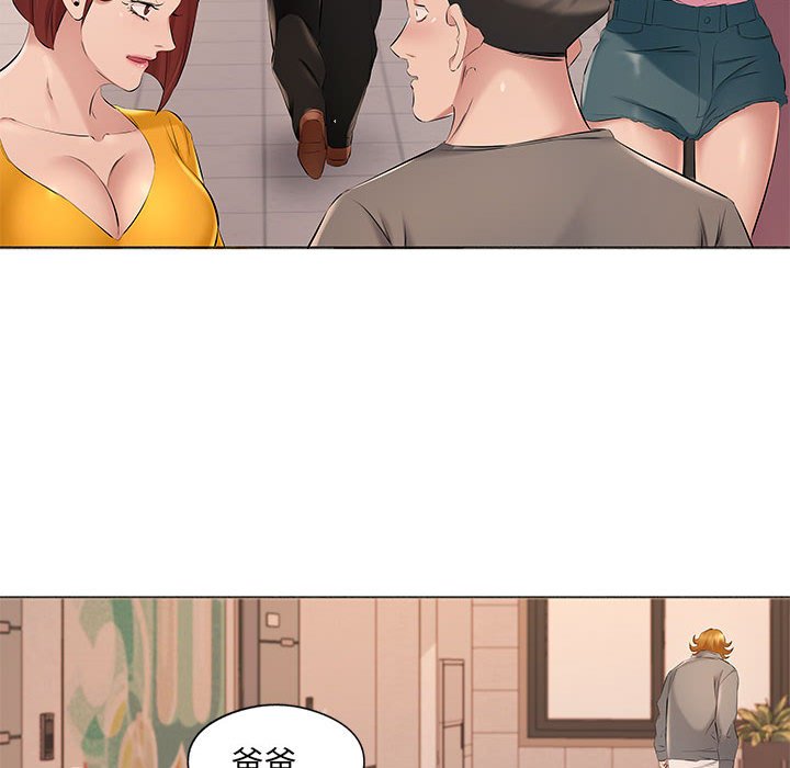 套房裡的那些事 第17章 第36页