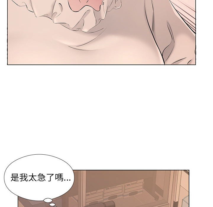 套房裡的那些事 第18章 第26页