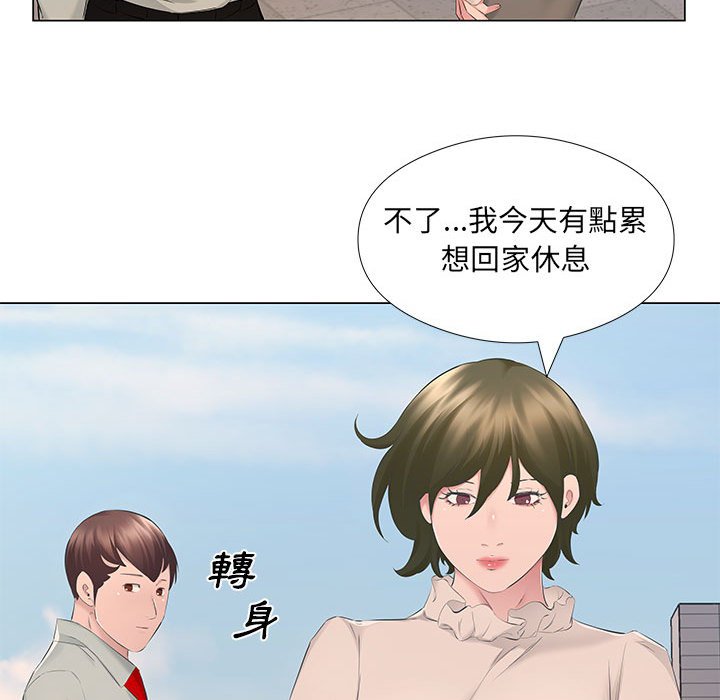 套房裡的那些事 第18章 第39页