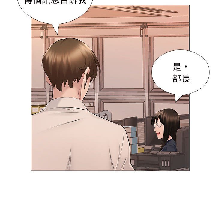 套房裡的那些事 第18章 第7页