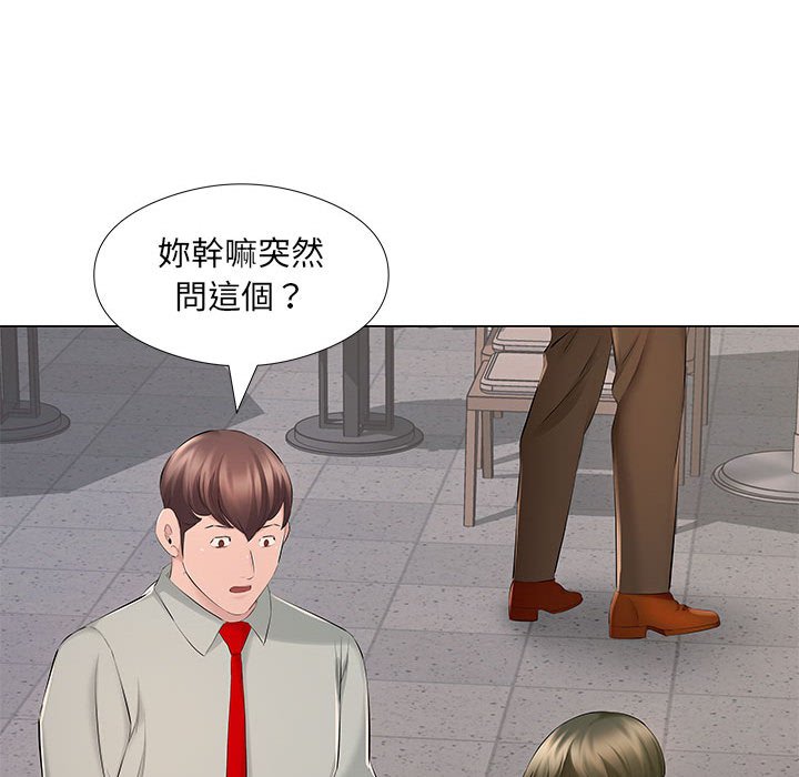 套房裡的那些事 第18章 第11页
