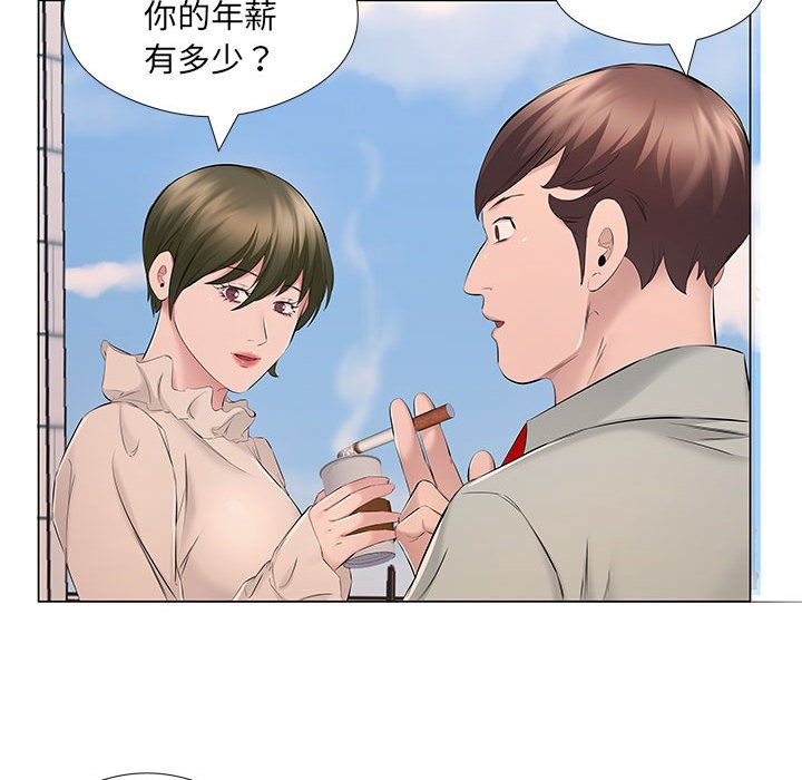 套房裡的那些事 第18章 第31页