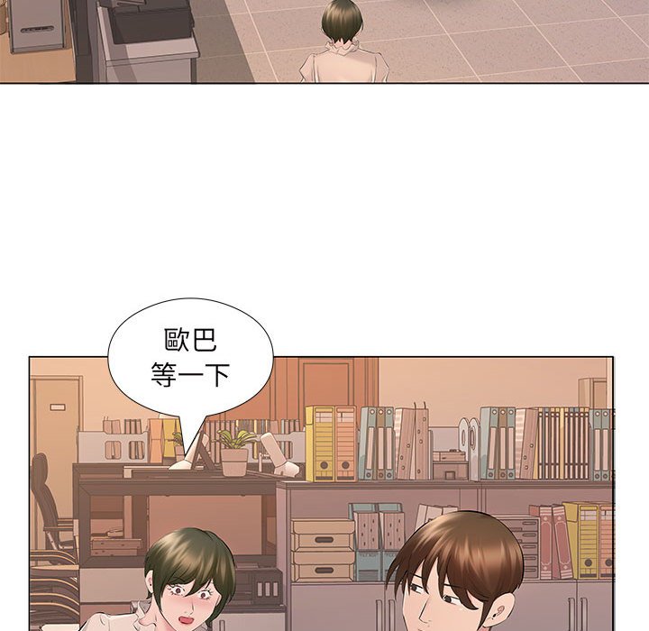 套房裡的那些事 第18章 第9页