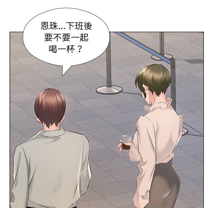 套房裡的那些事 第18章 第16页