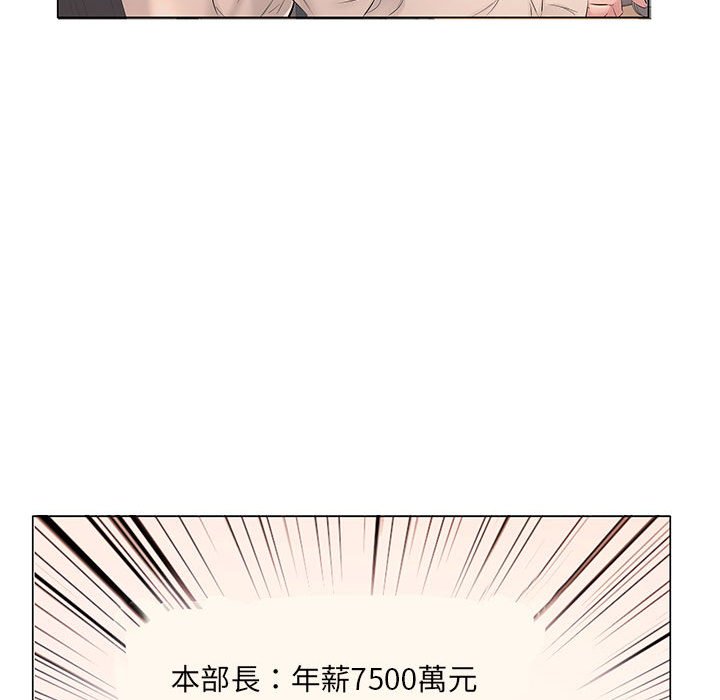 套房裡的那些事 第18章 第23页
