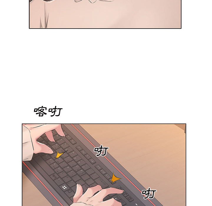套房裡的那些事 第18章 第19页