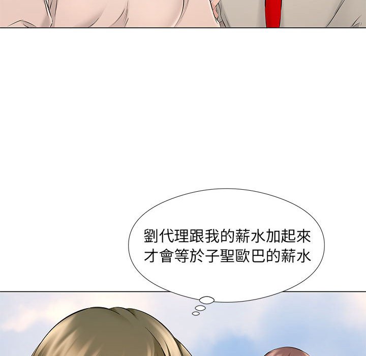 套房裡的那些事 第18章 第18页