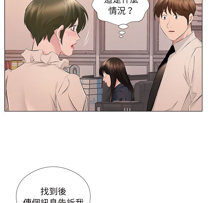 套房裡的那些事 第18章 第6页