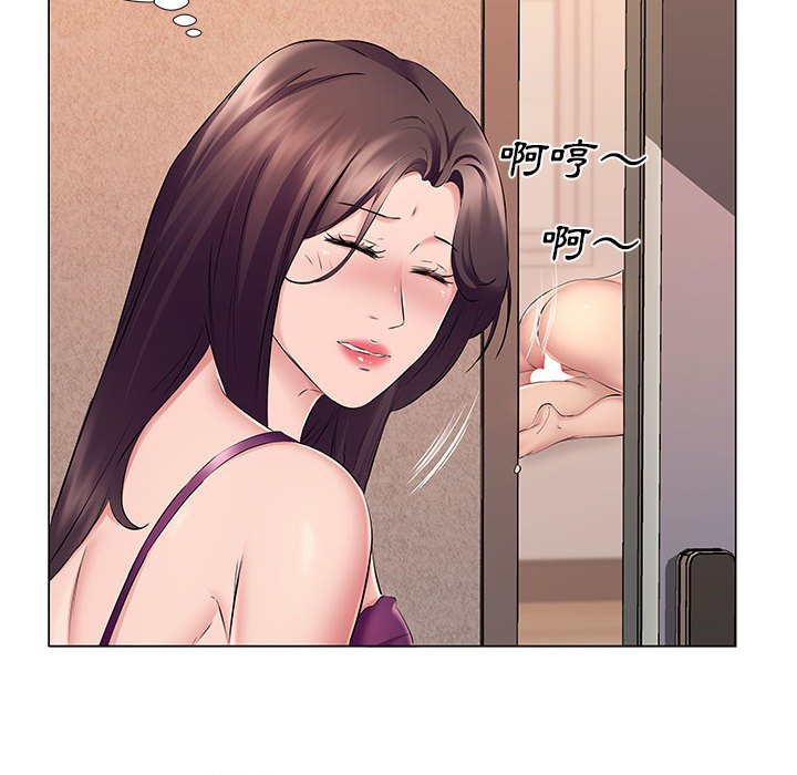 套房裡的那些事 第18章 第84页