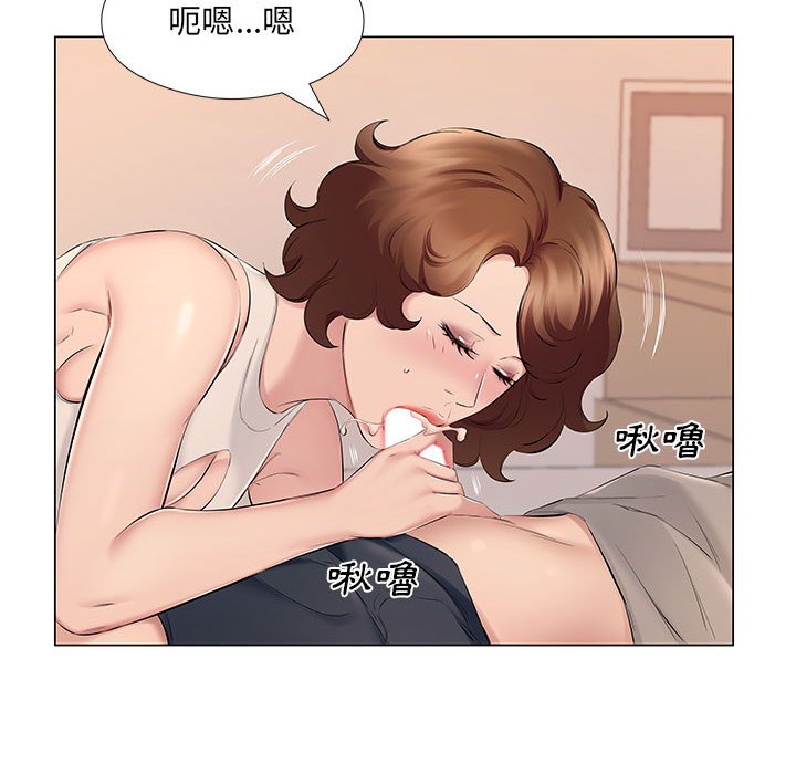 套房裡的那些事 第18章 第74页