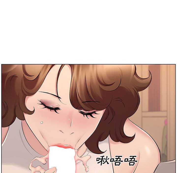 套房裡的那些事 第18章 第75页