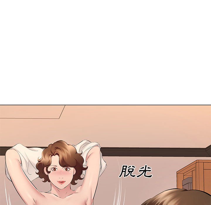 套房裡的那些事 第18章 第58页