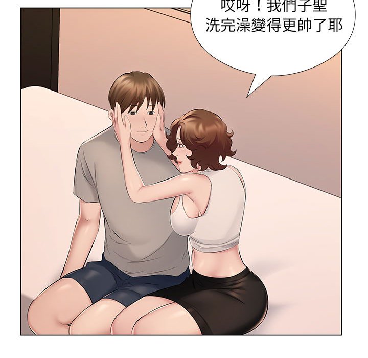 套房裡的那些事 第18章 第64页
