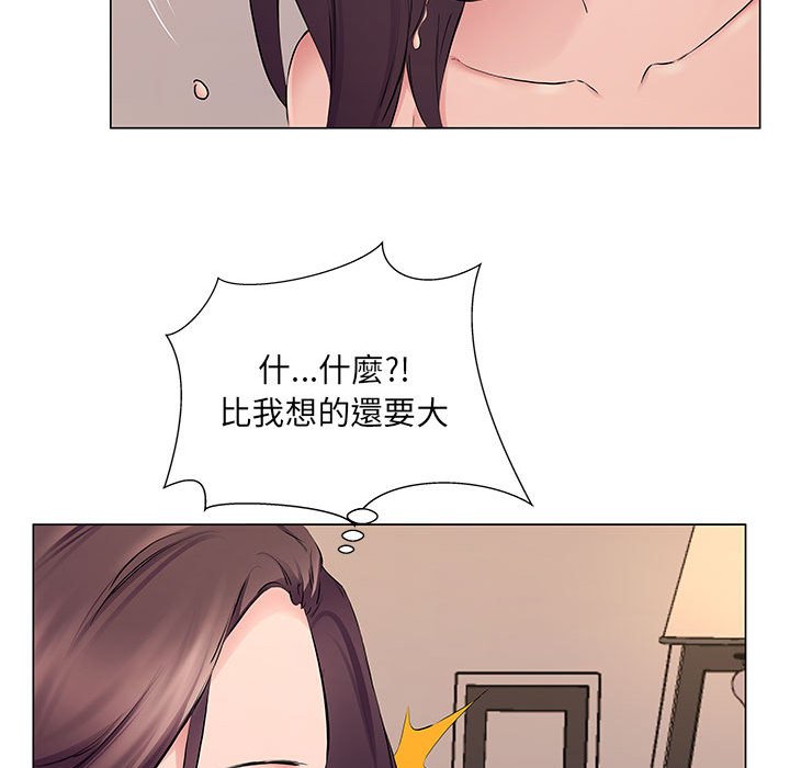 套房裡的那些事 第19章 第26页