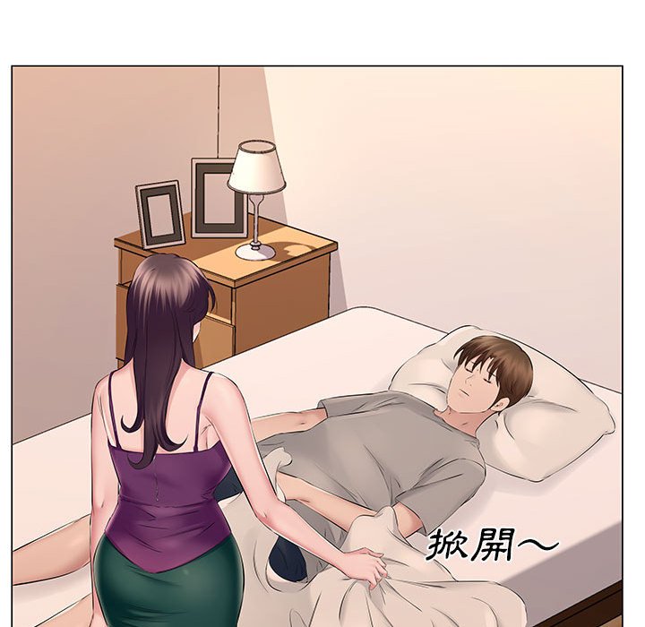 套房裡的那些事 第19章 第8页