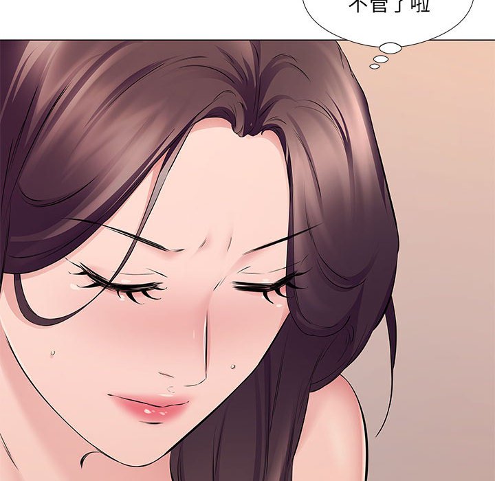 套房裡的那些事 第19章 第15页