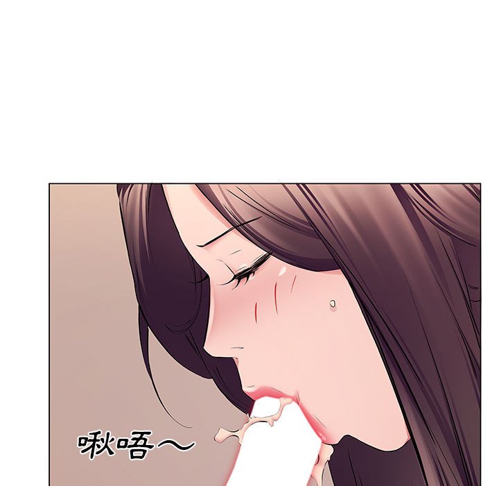 套房裡的那些事 第19章 第22页