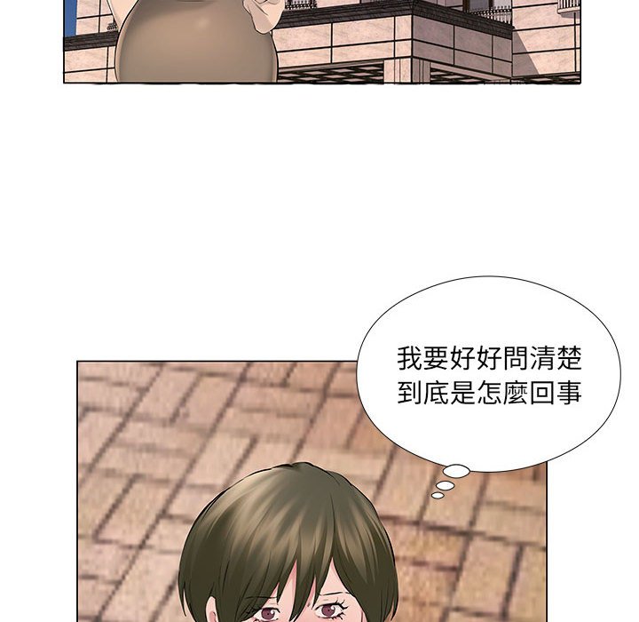 套房裡的那些事 第19章 第29页