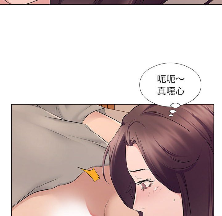 套房裡的那些事 第19章 第19页