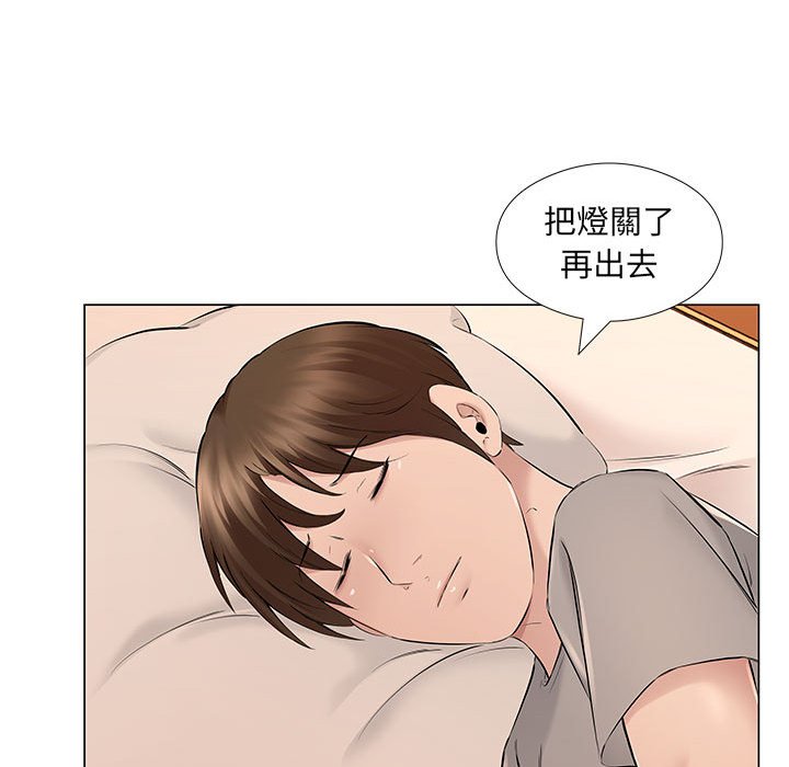 套房裡的那些事 第19章 第72页