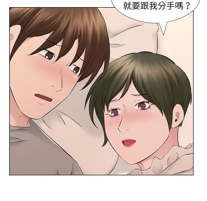 套房裡的那些事 第19章 第60页