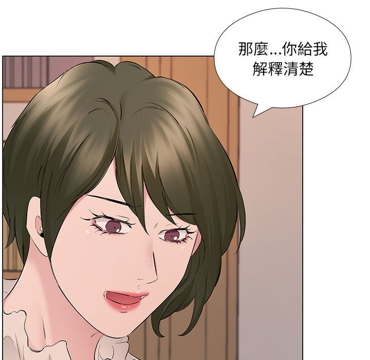套房裡的那些事 第19章 第62页