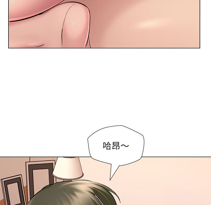 套房裡的那些事 第19章 第54页
